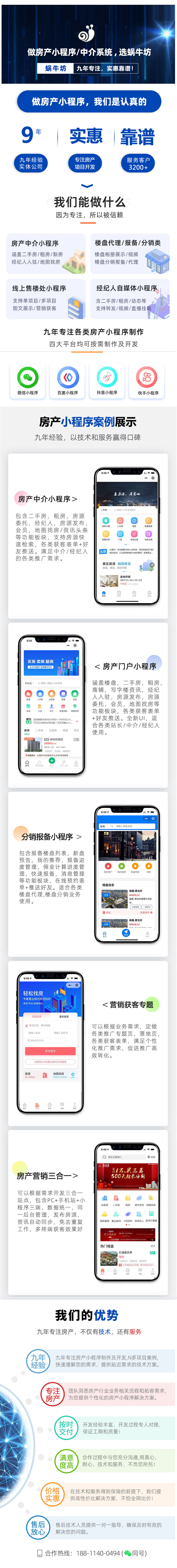 微信图片_20220210085847